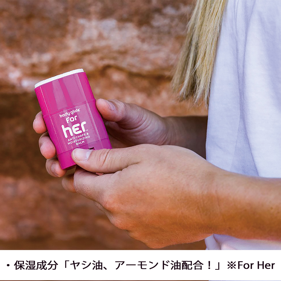 Body Glide® For Her™ 皮ふ保護・保湿バーム 22g